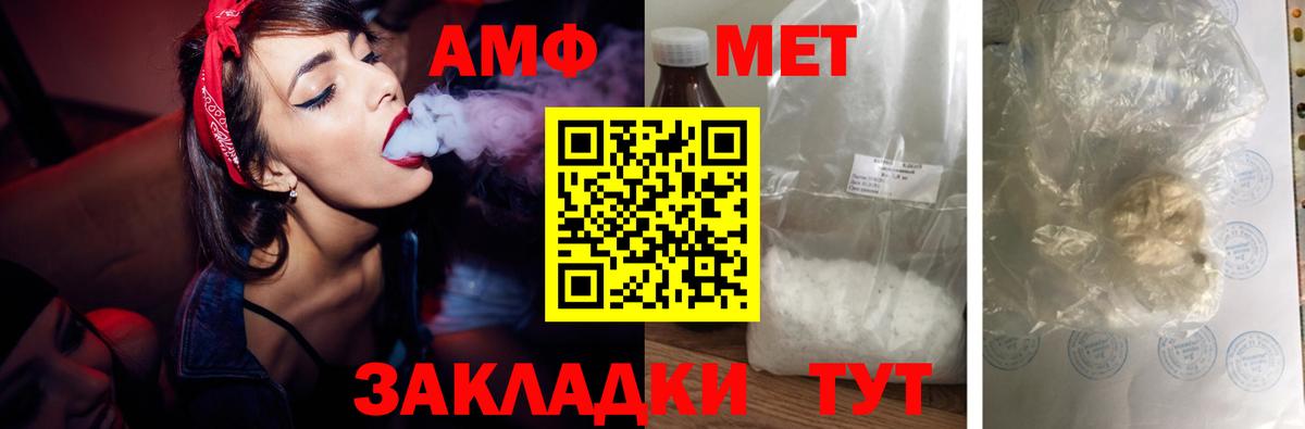 ГАШ  Alpha PVP СОЛЬ кристаллы  Семёнов  Мефедрон кристаллы  МЕТАМФЕТАМИН  Гашиш  Cocaine  Вход с VPN  МЕТАДОН  Канабис 