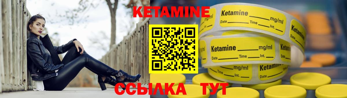 Семёнов    сайт  Вход с VPN  КЕТАМИН ketamine  Кетамин VHQ 
