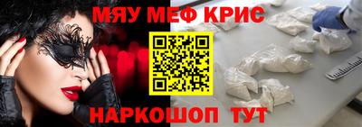 COCAINE Пенза
