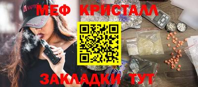 COCAINE Пенза