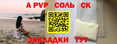 амф Партизанск