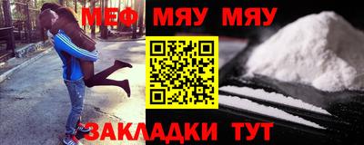 MESCALINE Первоуральск