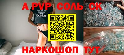 COCAINE Пенза