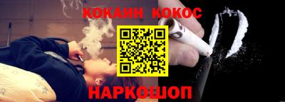 COCAINE Пенза