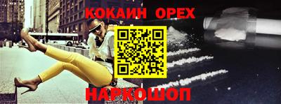 MESCALINE Первоуральск
