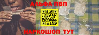 амф Партизанск