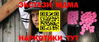 MESCALINE Первоуральск