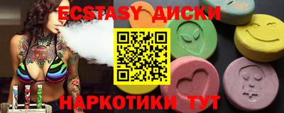MESCALINE Первоуральск