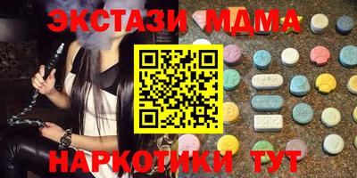 амф Партизанск