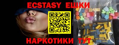 MESCALINE Первоуральск