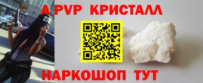 амф Партизанск