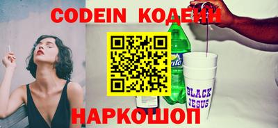 MESCALINE Первоуральск