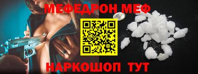 MESCALINE Первоуральск
