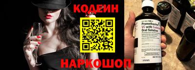 COCAINE Пенза