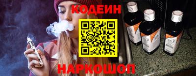 COCAINE Пенза