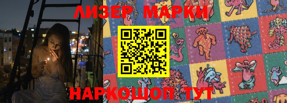 LSD-25 экстази кислота Семёнов