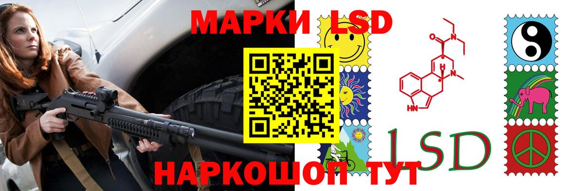   зеркало  Вход с VPN  Семёнов  ЛСД экстази ecstasy 