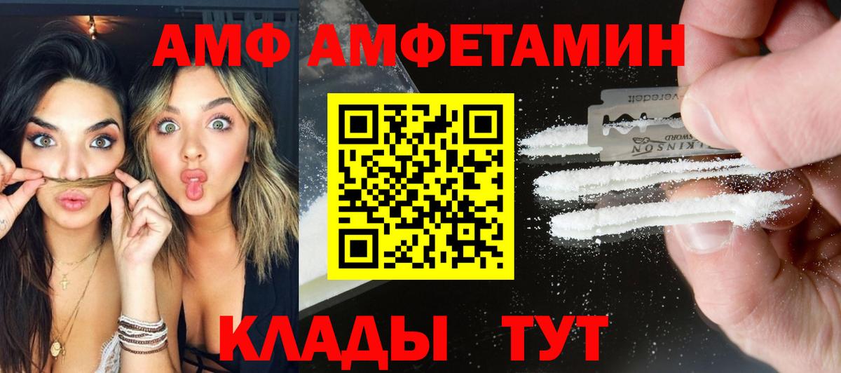 Первитин кристалл Семёнов