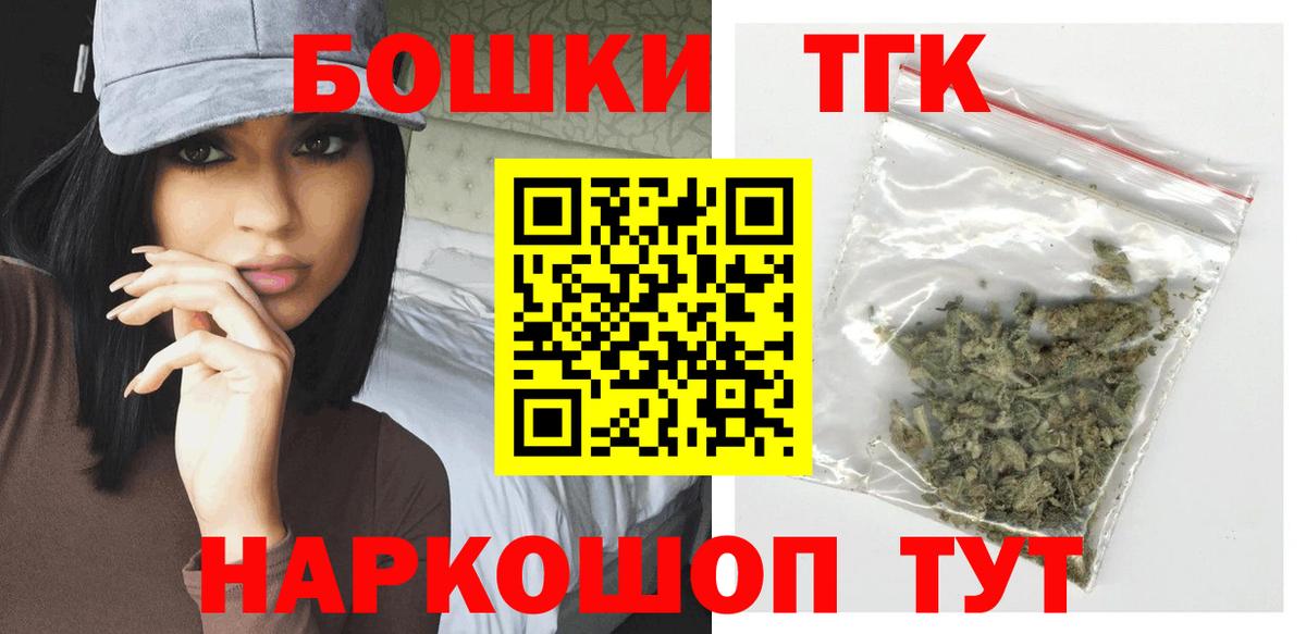 Семёнов  Канабис тримм  Бошки марихуана AK-47  Вход с VPN  Каннабис семена  Бошки Шишки конопля 