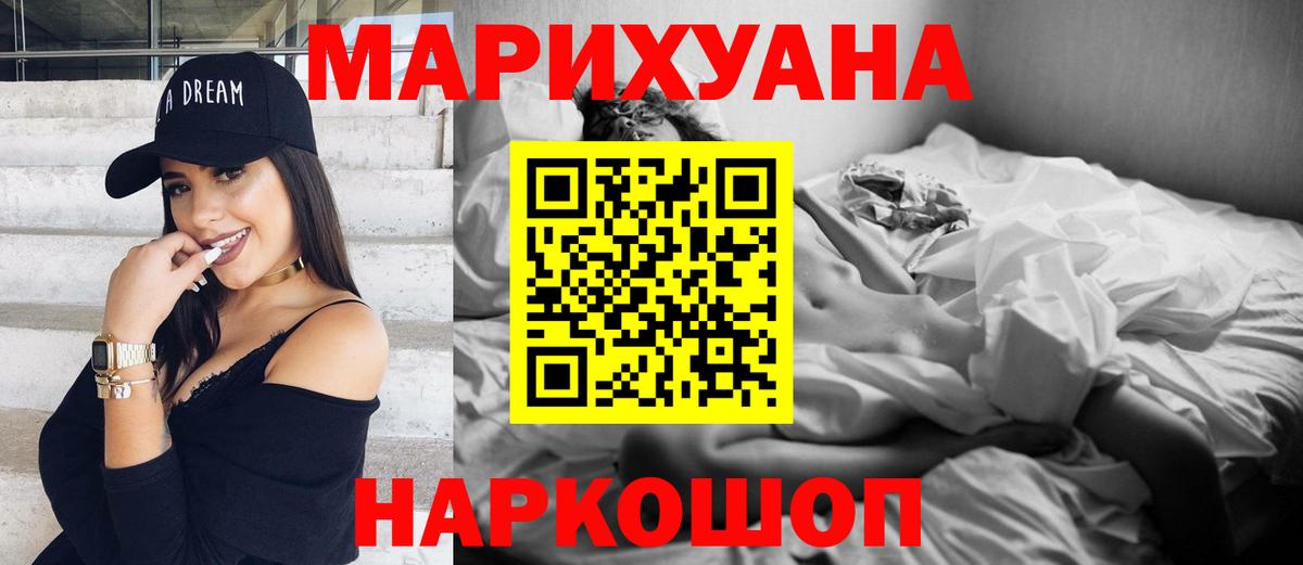 Канабис ГИДРОПОН Семёнов